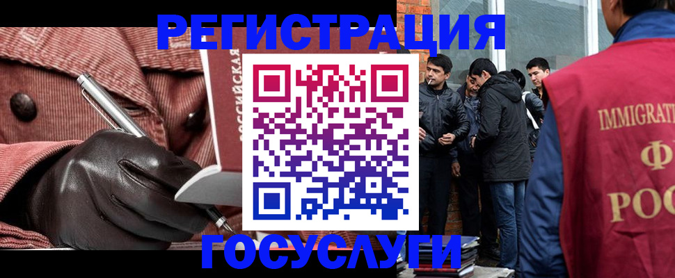 прописка для военкомата в Прокопьевске